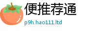 777888管家婆精准四肖或...